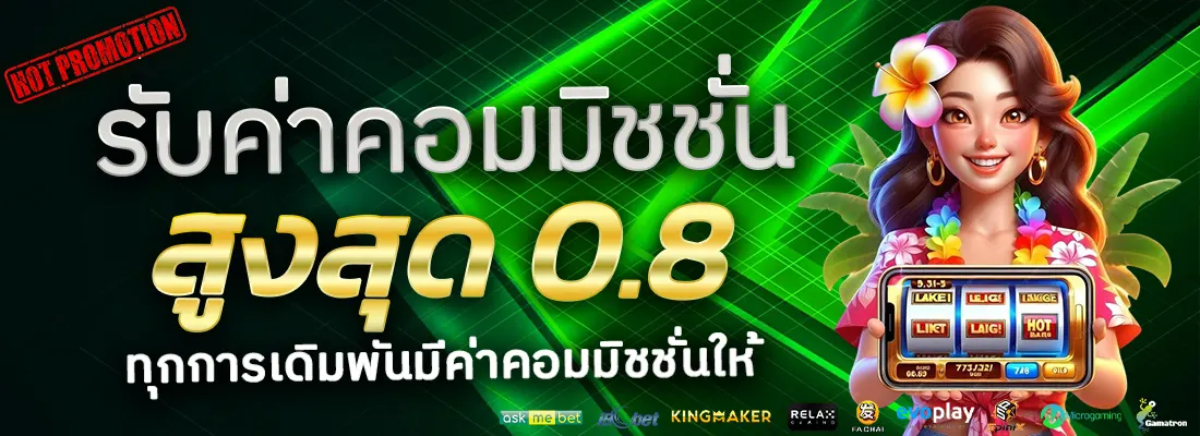 2.โปรฝาก 100 รับ 50-Recovered-Recovered-Recovered-Recovered-Recovered
