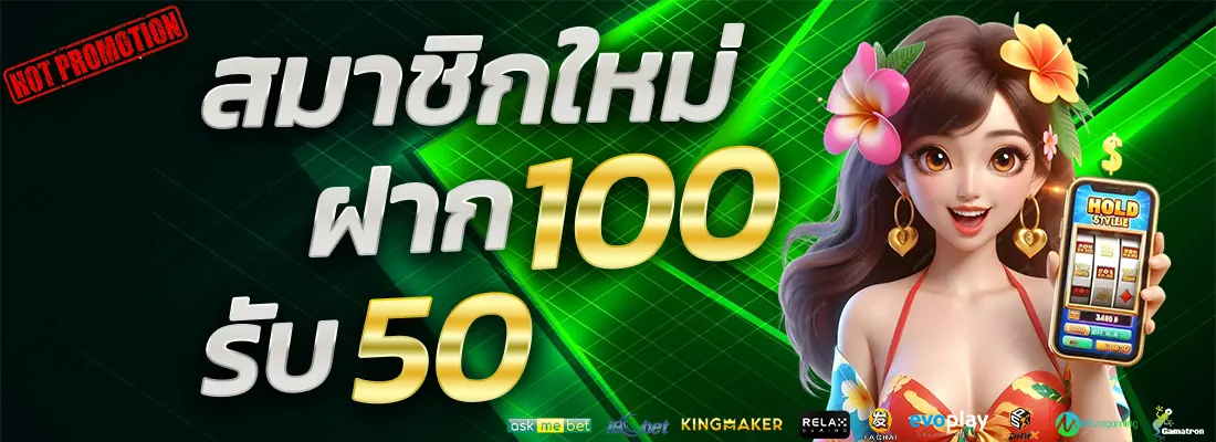 3.โปรฝากแรกของวัน รับเพิ่ม 10%-Recovered-Recovered-Recovered-Recovered-Recovered