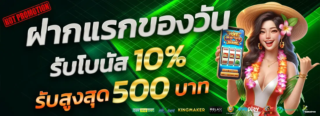 5.โปรเซียนบาคาร่าตัวเทพ-Recovered-Recovered-Recovered-Recovered-Recovered